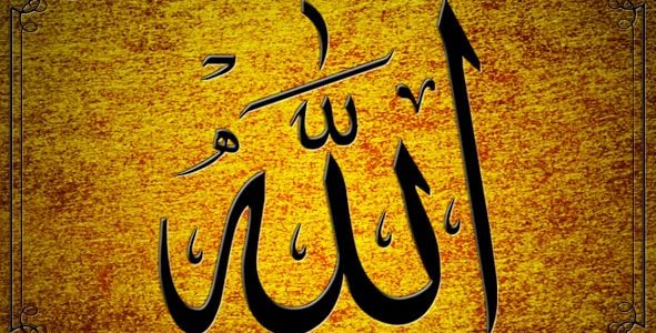 이슬람의 의미